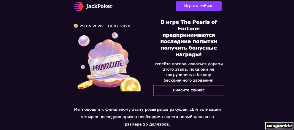 Opera Снимок_2026-07-07_202657_mail.google.com.png