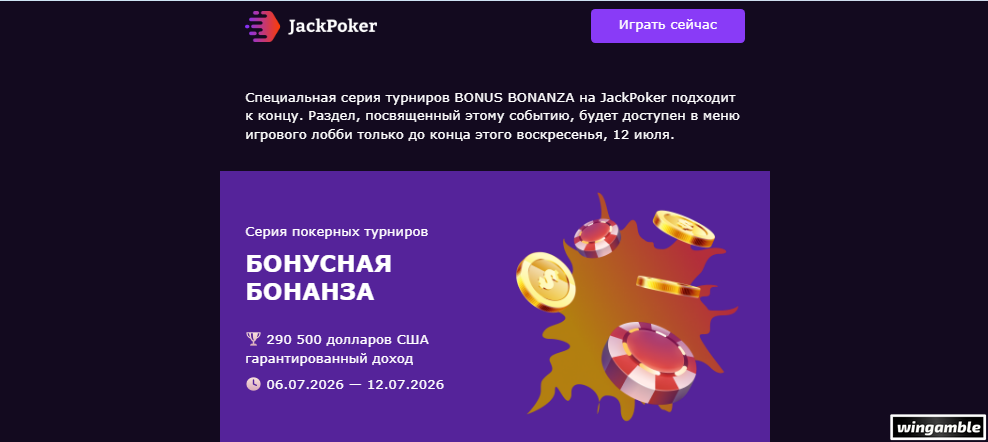 Opera Снимок_2026-07-09_202834_mail.google.com.png