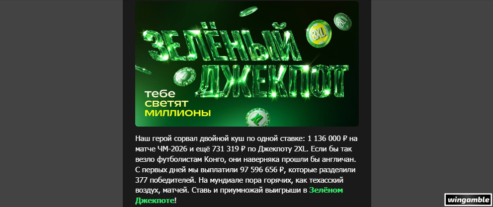 Opera Снимок_2026-07-11_175040_mail.google.com.png