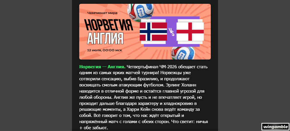 Opera Снимок_2026-07-11_175120_mail.google.com.png