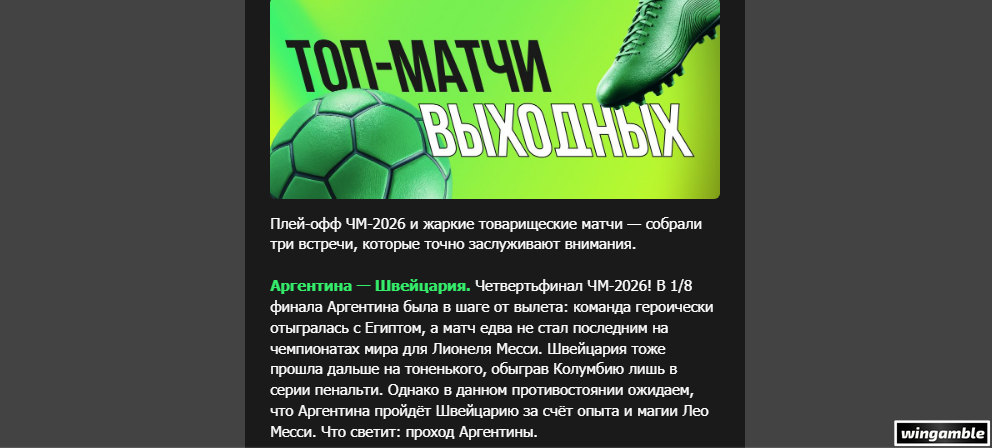 Opera Снимок_2026-07-11_175147_mail.google.com.png