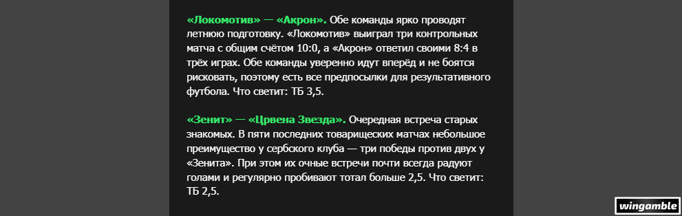 Opera Снимок_2026-07-11_175209_mail.google.com.png
