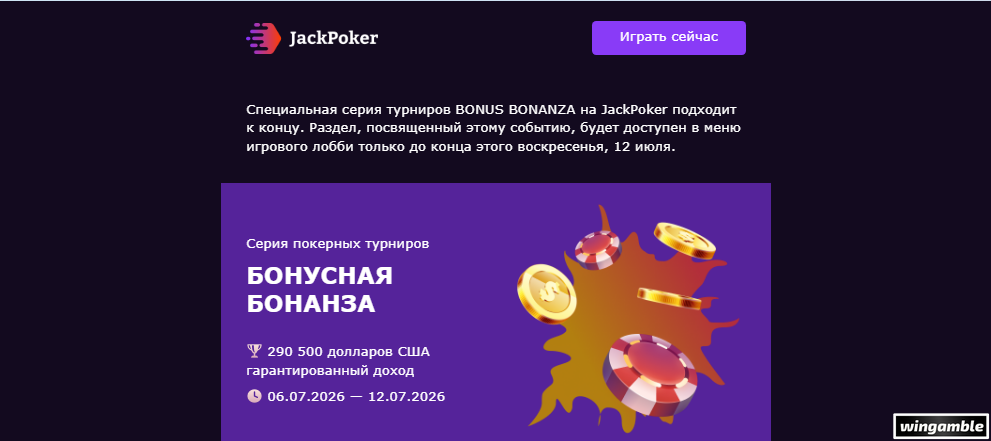Opera Снимок_2026-07-12_194154_mail.google.com.png