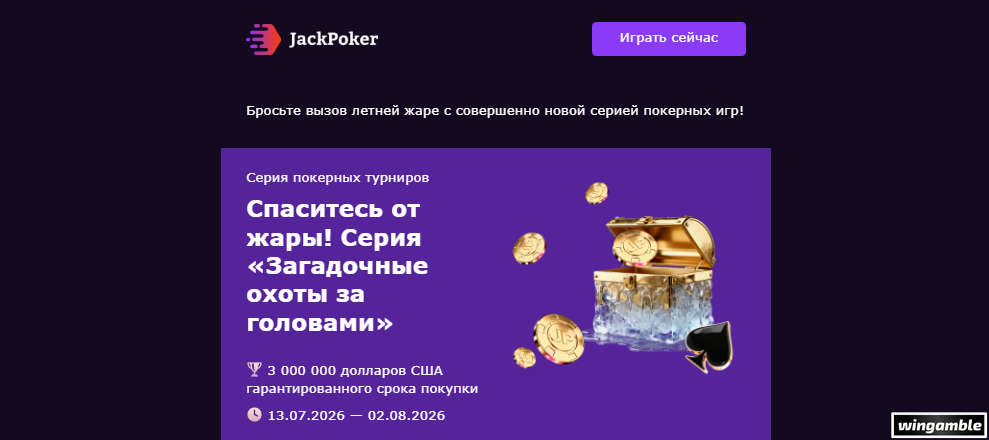 Opera Снимок_2026-07-15_112949_mail.google.com.png