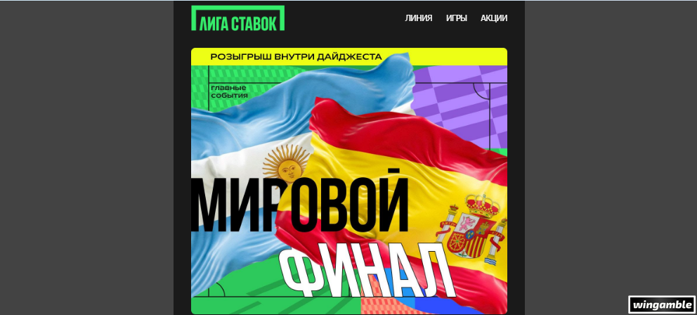 Opera Снимок_2026-07-17_185936_mail.google.com.png