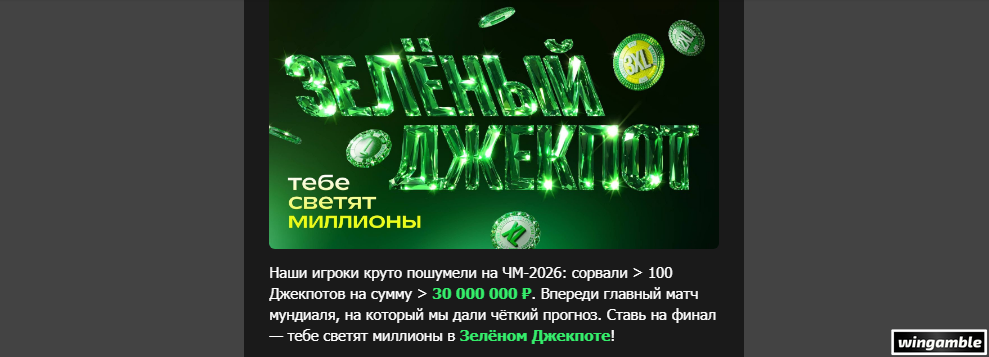 Opera Снимок_2026-07-17_190004_mail.google.com.png