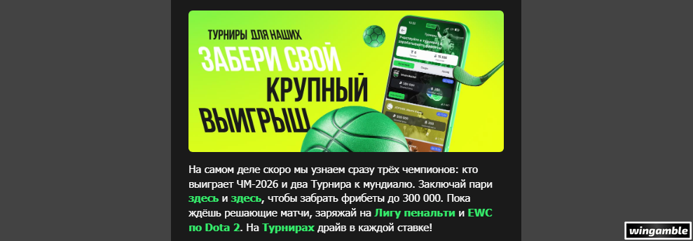 Opera Снимок_2026-07-17_190021_mail.google.com.png