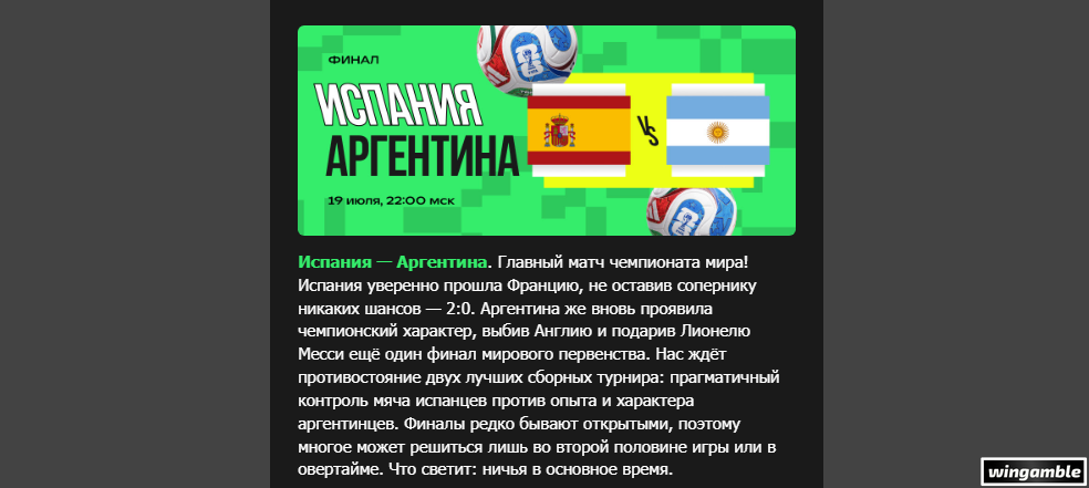Opera Снимок_2026-07-17_190053_mail.google.com.png