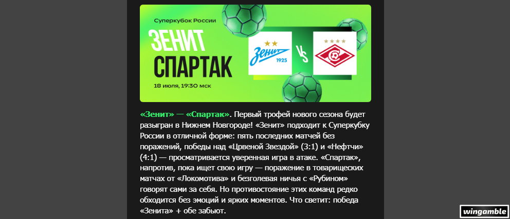 Opera Снимок_2026-07-17_190149_mail.google.com.png
