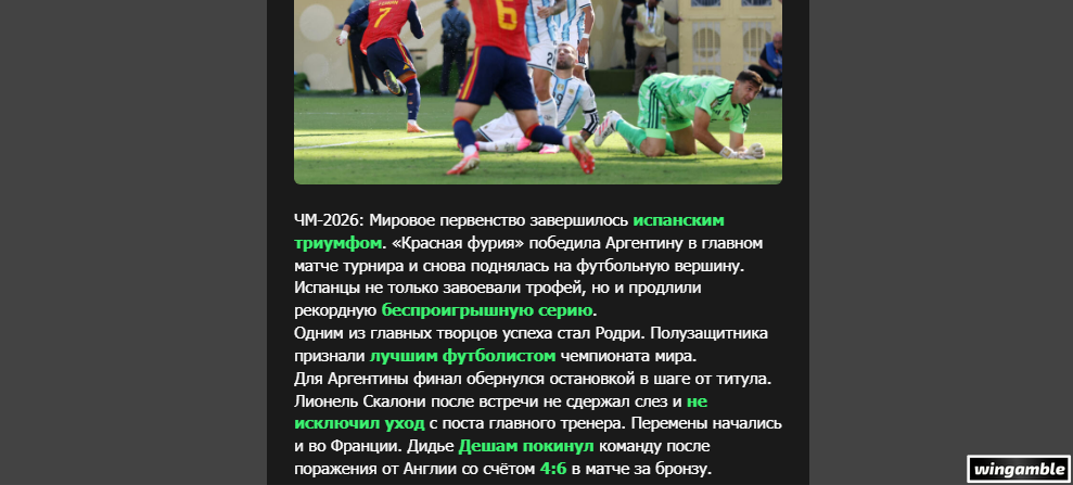 Opera Снимок_2026-07-20_175027_mail.google.com.png
