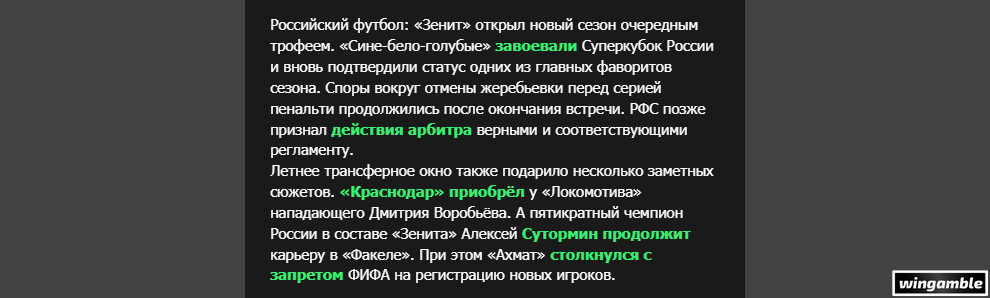 Opera Снимок_2026-07-20_175055_mail.google.com.png