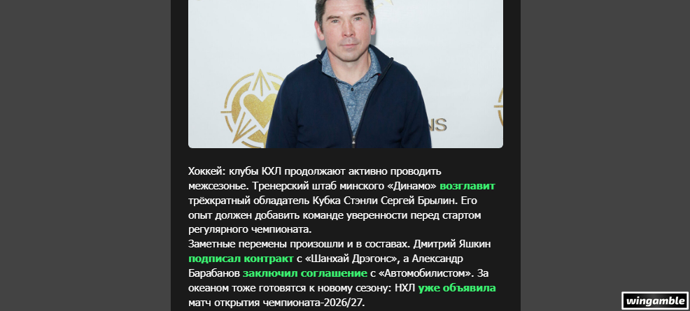 Opera Снимок_2026-07-20_175129_mail.google.com.png