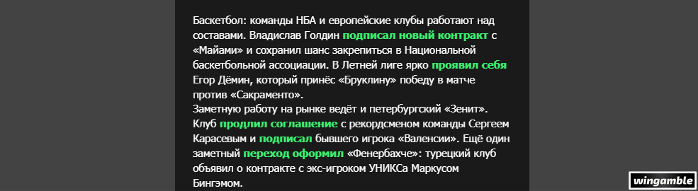 Opera Снимок_2026-07-20_175157_mail.google.com.png