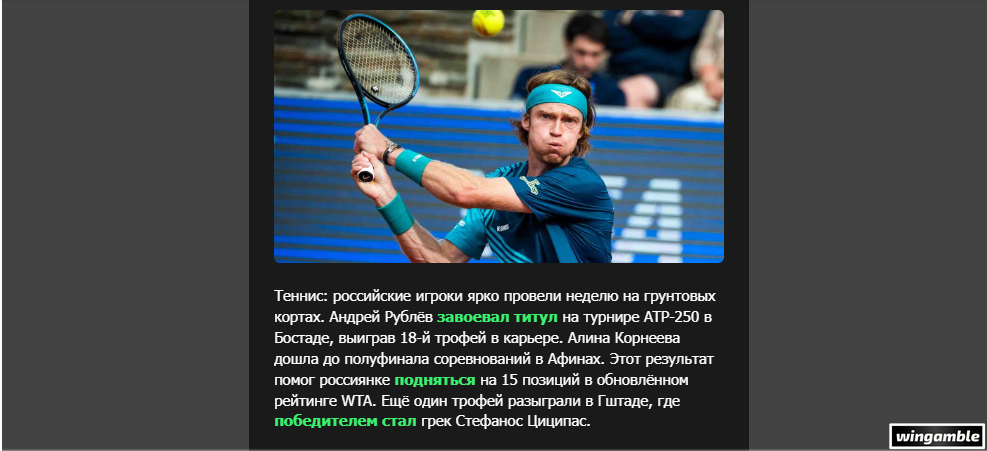 Opera Снимок_2026-07-20_175221_mail.google.com.png