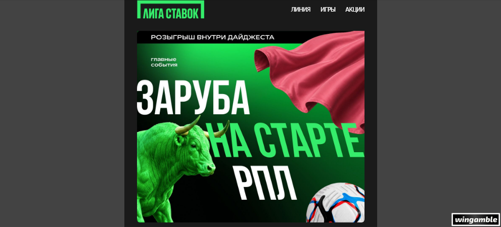 Opera Снимок_2026-07-25_173524_mail.google.com.png