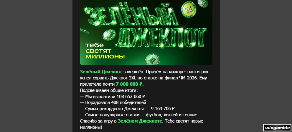 Opera Снимок_2026-07-25_173601_mail.google.com.png