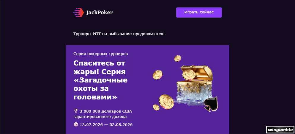 Opera Снимок_2026-07-25_174054_mail.google.com.png