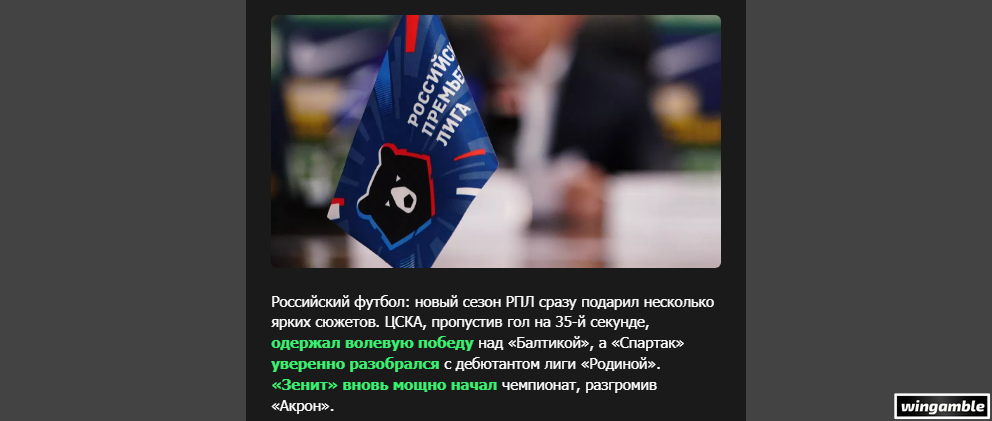 Opera Снимок_2026-07-27_193621_mail.google.com.png