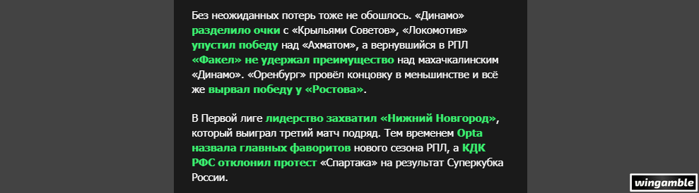 Opera Снимок_2026-07-27_193637_mail.google.com.png