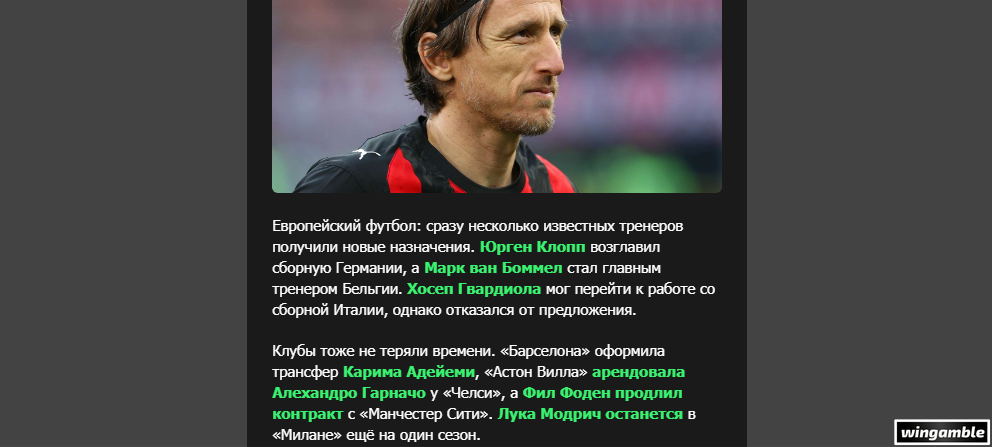 Opera Снимок_2026-07-27_193704_mail.google.com.png