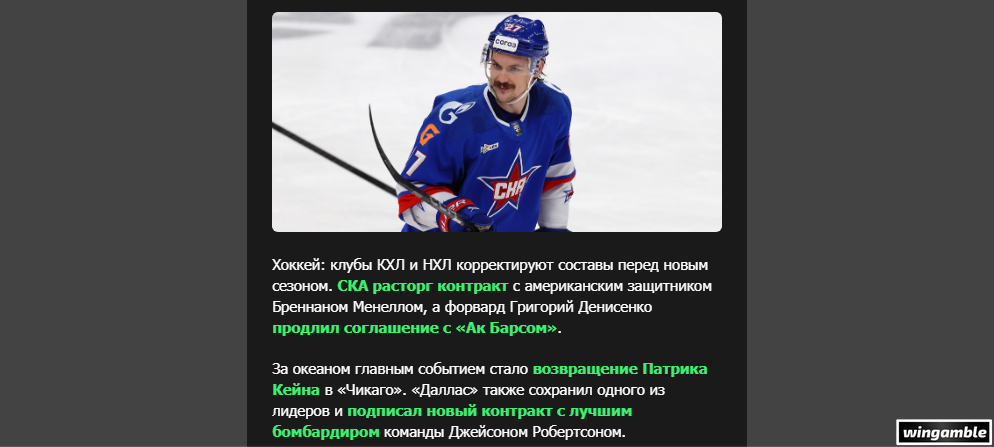 Opera Снимок_2026-07-27_193727_mail.google.com.png