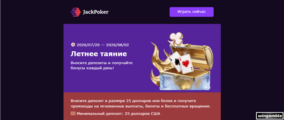 Opera Снимок_2026-07-29_155357_mail.google.com.png