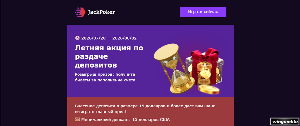 Opera Снимок_2026-07-31_223951_mail.google.com.png