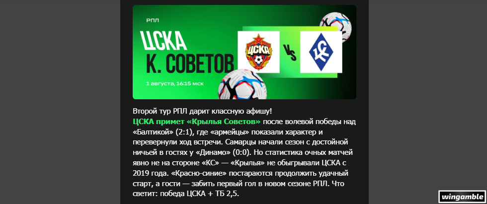 Opera Снимок_2026-07-31_224612_mail.google.com.png