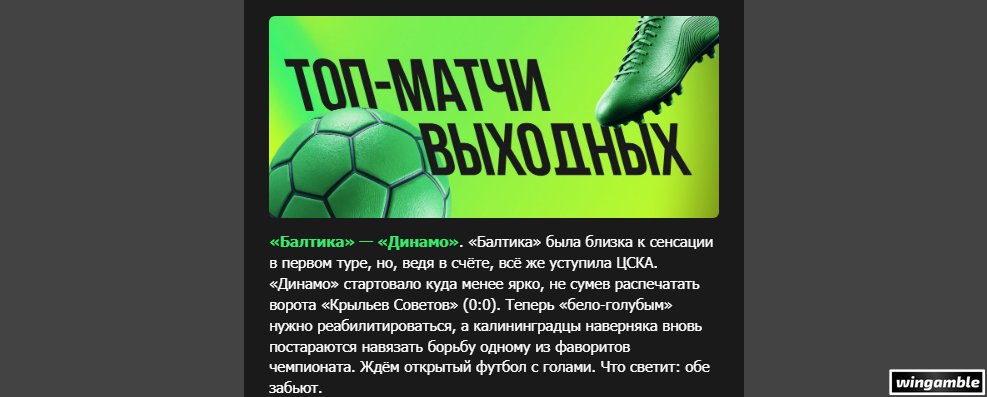 Opera Снимок_2026-07-31_224635_mail.google.com.png