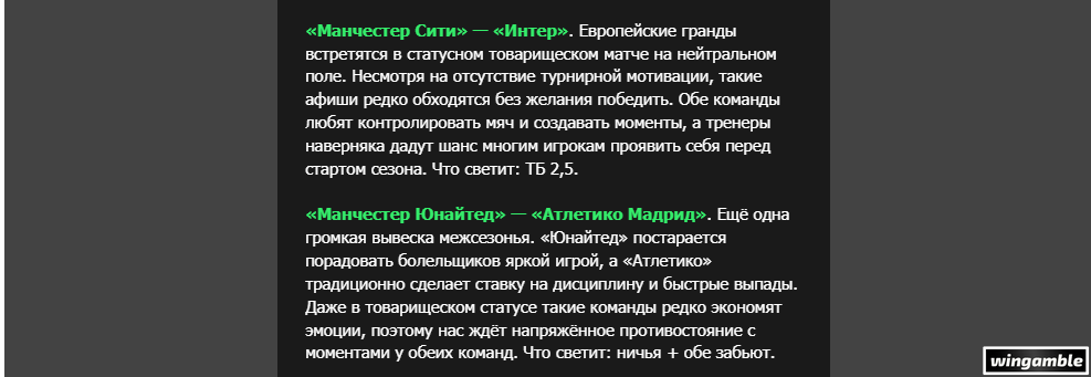 Opera Снимок_2026-07-31_224701_mail.google.com.png