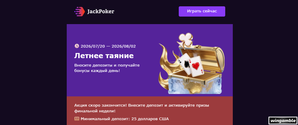 Opera Снимок_2026-08-01_161622_mail.google.com.png
