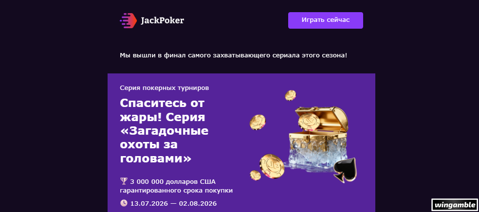 Opera Снимок_2026-08-01_212705_mail.google.com.png