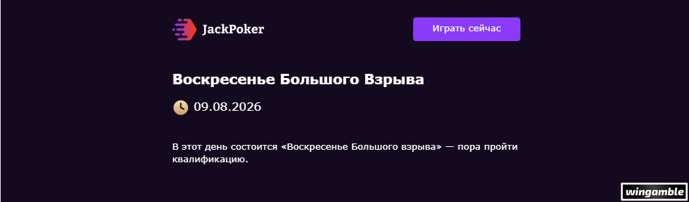 Opera Снимок_2026-08-04_195156_mail.google.com.png