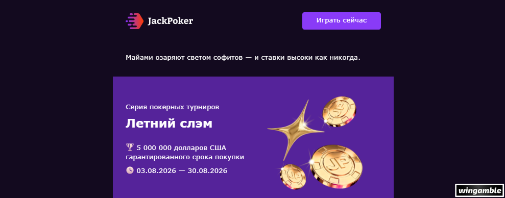 Opera Снимок_2026-08-04_195417_mail.google.com.png