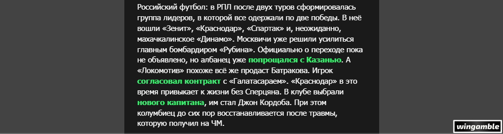 Opera Снимок_2026-08-04_195648_mail.google.com.png
