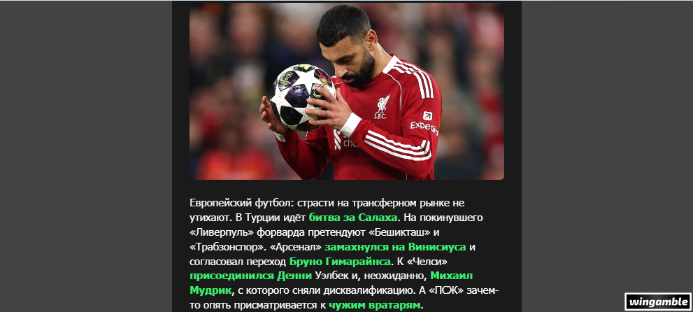 Opera Снимок_2026-08-04_195721_mail.google.com.png