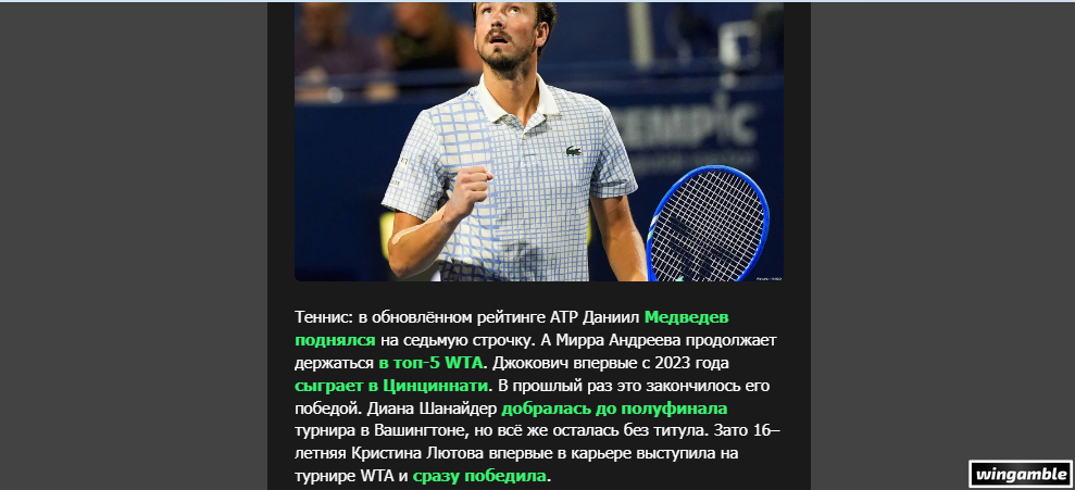 Opera Снимок_2026-08-04_195824_mail.google.com.png
