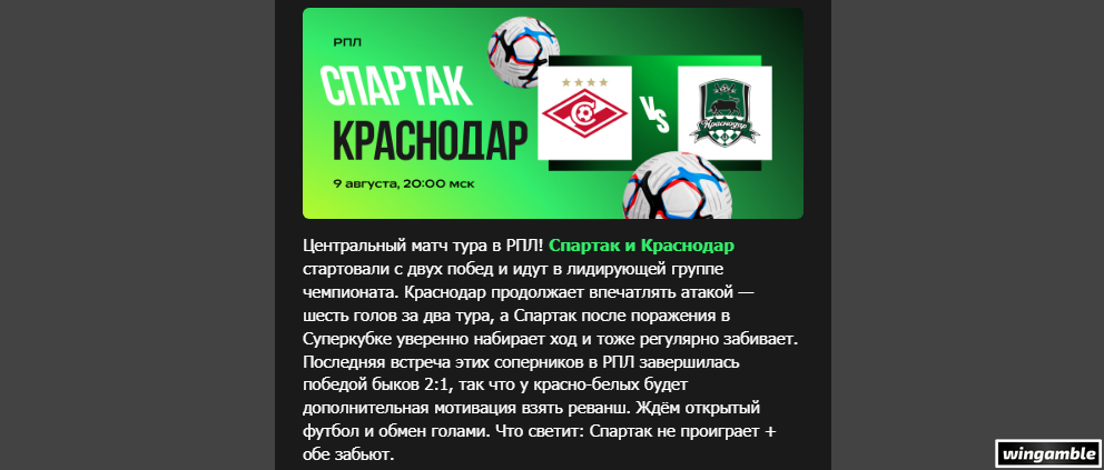 Opera Снимок_2026-08-07_220202_mail.google.com.png