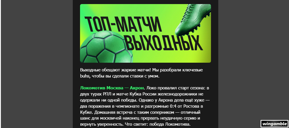 Opera Снимок_2026-08-07_220224_mail.google.com.png
