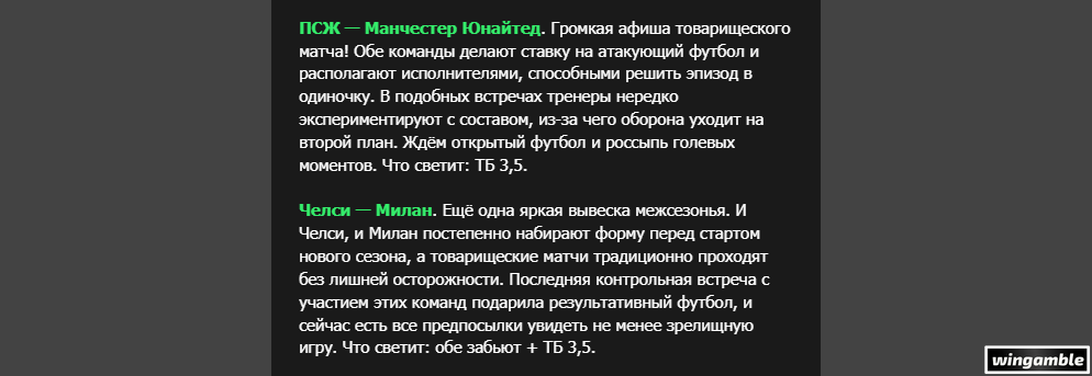 Opera Снимок_2026-08-07_220249_mail.google.com.png