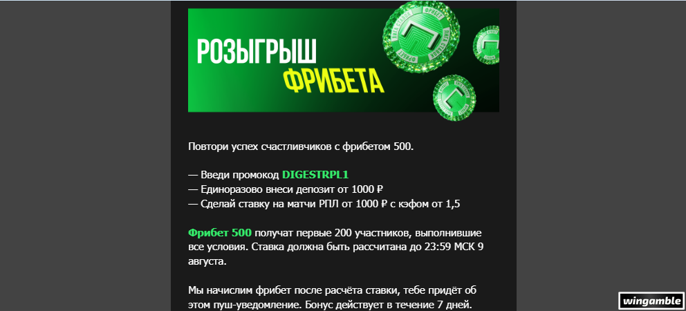 Opera Снимок_2026-08-07_220417_mail.google.com.png