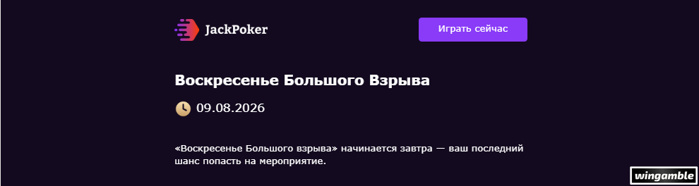 Opera Снимок_2026-08-08_153859_mail.google.com.png