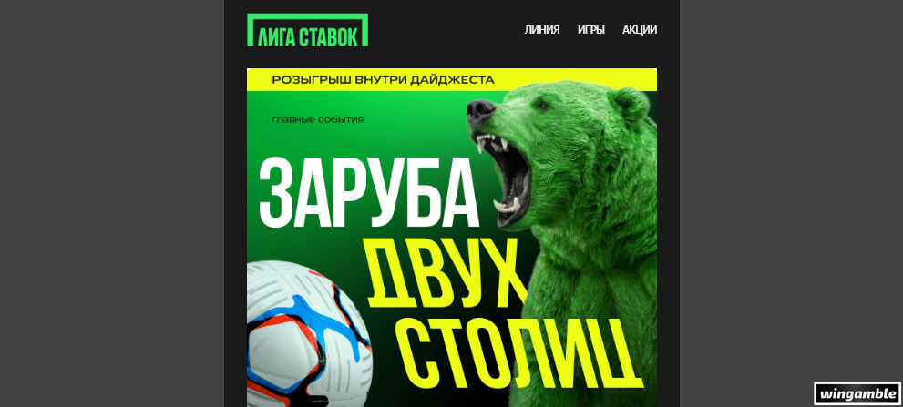 Opera Снимок_2026-08-22_114355_mail.google.com.png