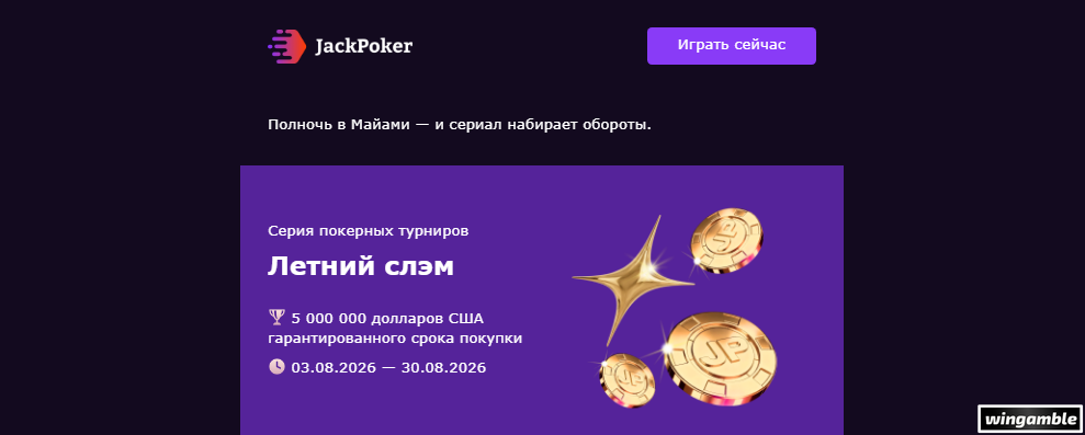 Opera Снимок_2026-08-25_005211_mail.google.com.png