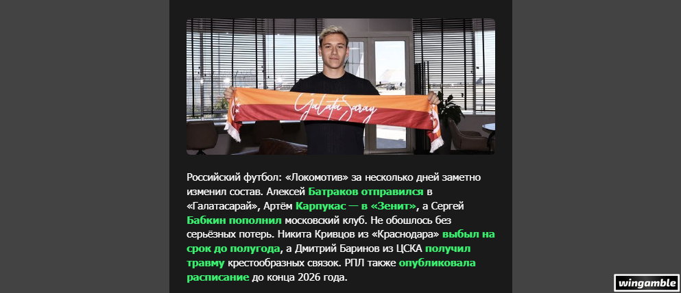 Opera Снимок_2026-08-25_005518_mail.google.com.png
