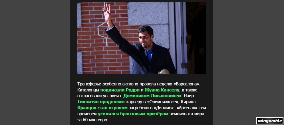 Opera Снимок_2026-08-25_005548_mail.google.com.png