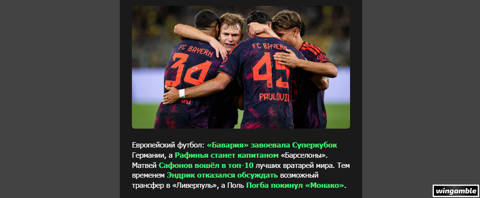 Opera Снимок_2026-08-25_005628_mail.google.com.png