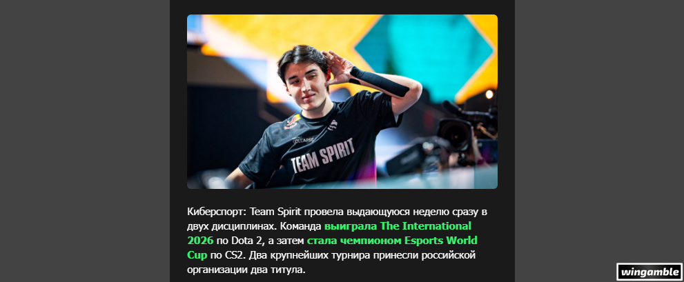 Opera Снимок_2026-08-25_005710_mail.google.com.png