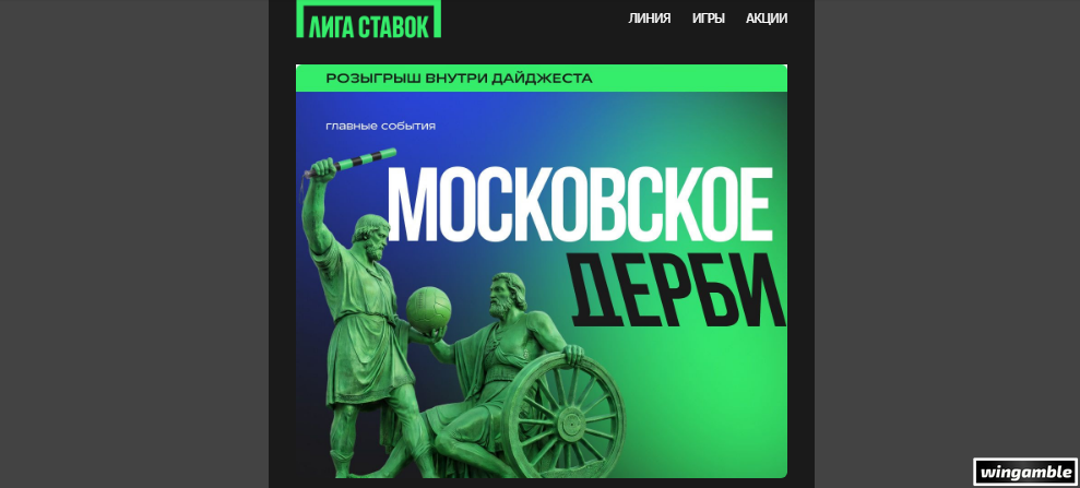 Opera Снимок_2026-08-28_183605_mail.google.com.png
