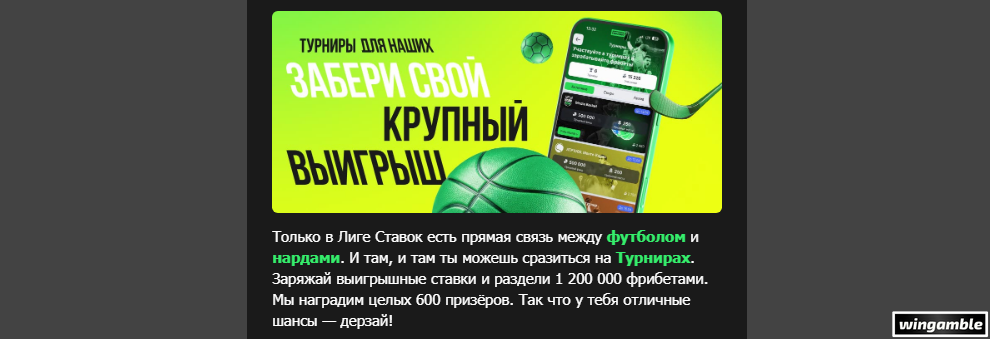 Opera Снимок_2026-08-28_183637_mail.google.com.png